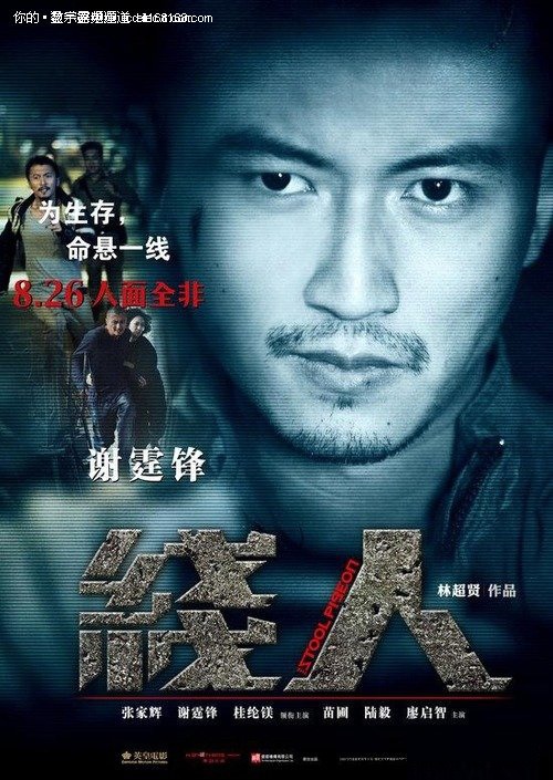 小樽商科大学毕业证